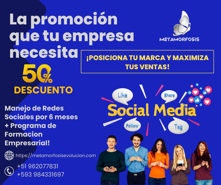 PROMO